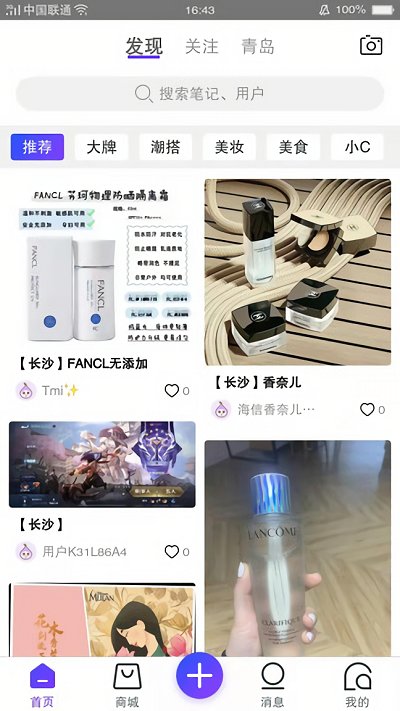 HiU手机正版图2