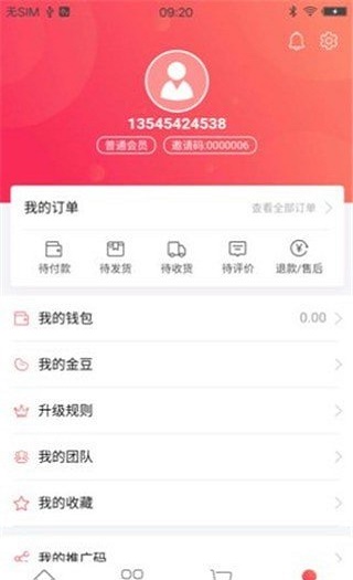 免单王最新免费版图2