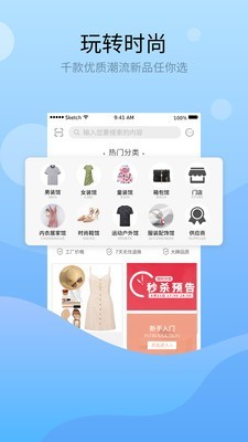 魅集免费原版图1