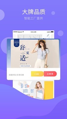 魅集免费原版图2