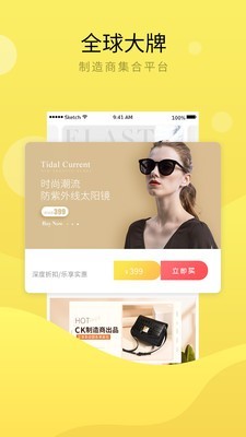 魅集免费原版图3