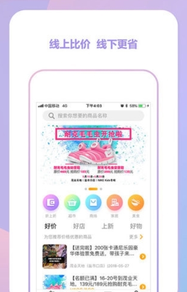 16街区安卓免费版图1