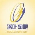 落叶淘吧正版