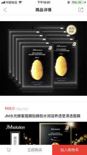 嗲嘞生活无广告版图2