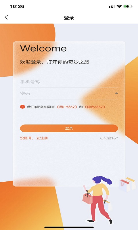 云冠易购正版图1