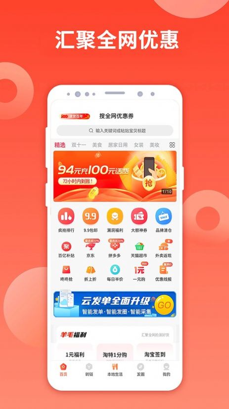 久久竹子驿站官方正版图1
