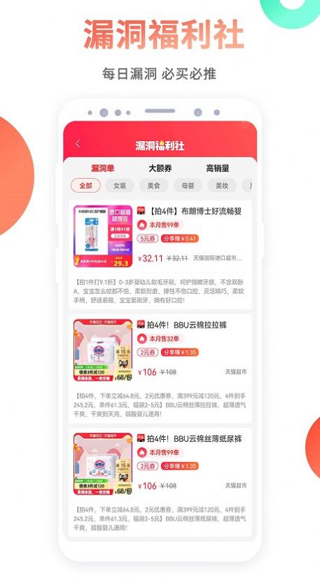 久久竹子驿站官方正版图2