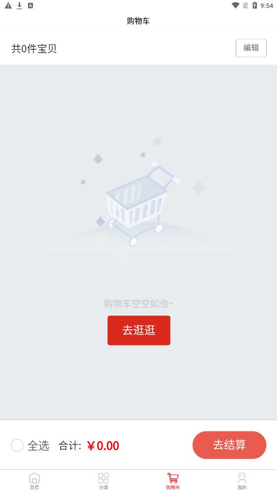 陶瓷笔墨茶(1)