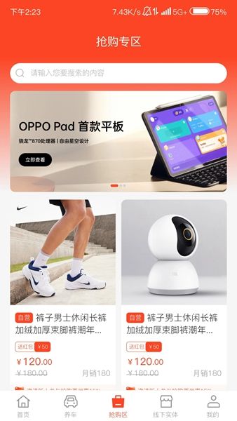 象贸原版图1