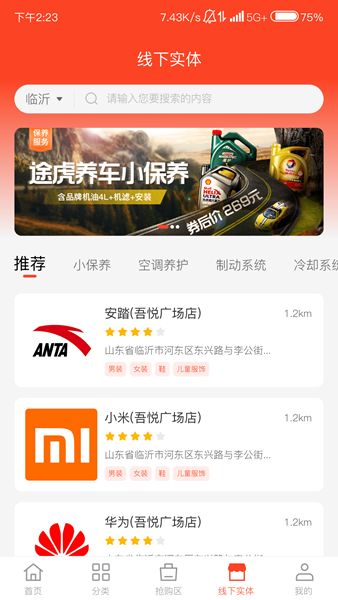 象贸原版图2