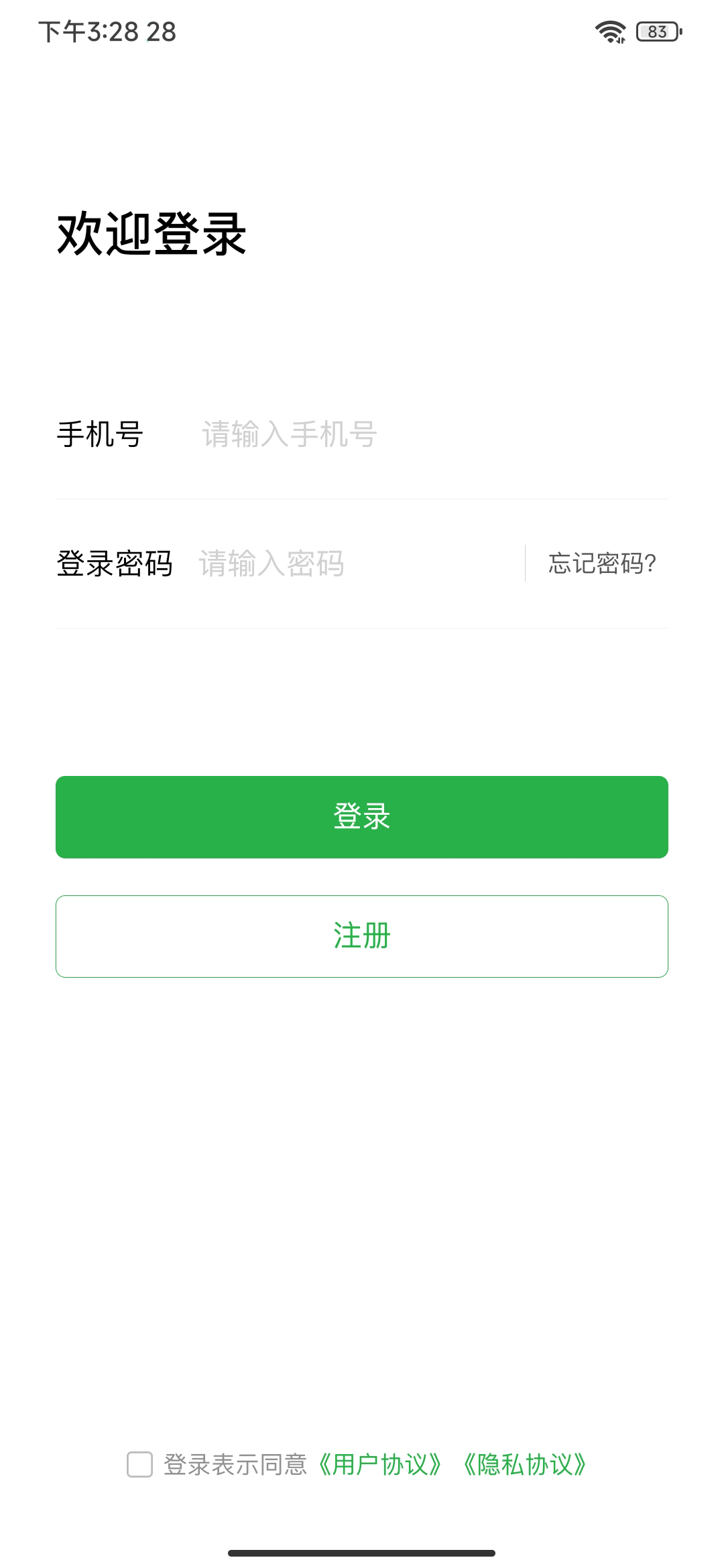 徽食原版图1
