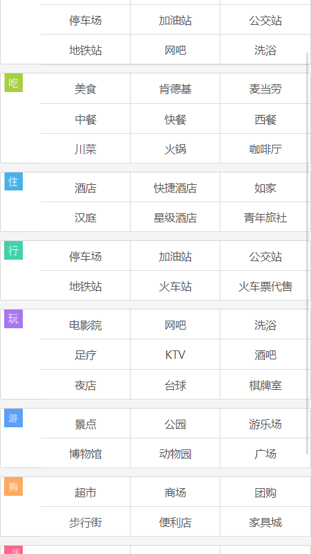 吱通乘车码手机免费版图1