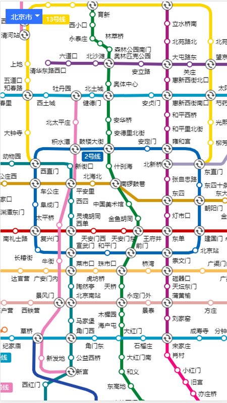 吱通乘车码手机免费版图3