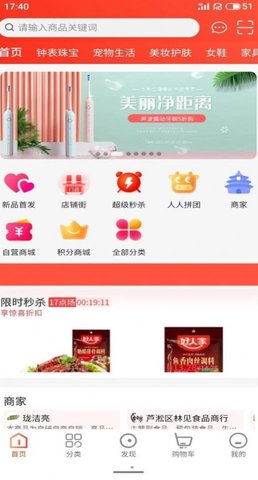 通贝最新版图3