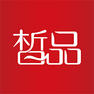 皙品免费原版