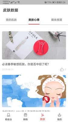 皙品免费原版图1