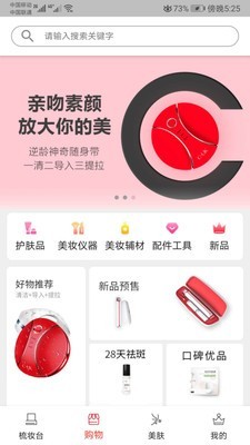 皙品免费原版图2