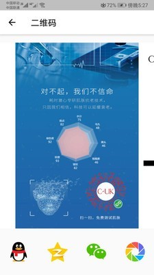 皙品免费原版图3