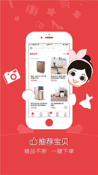 品品商城(2)
