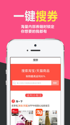折耳兔无广告版图1