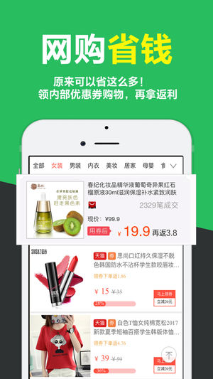 折耳兔无广告版图2