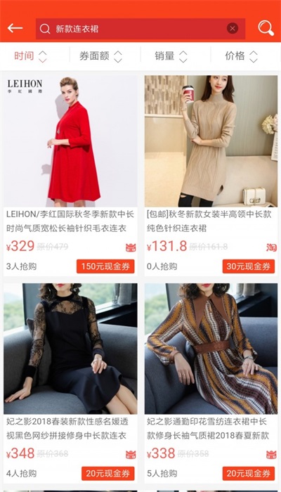 京品猫手机免费版图3