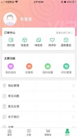 母女花免费版图1