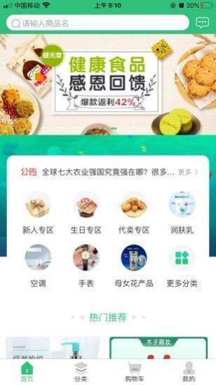 母女花免费版图2