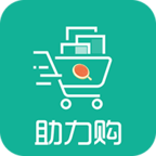 助力购手机版