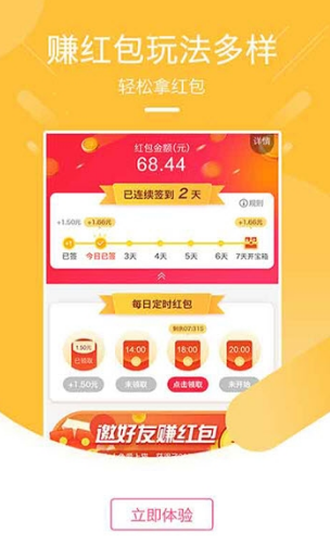 助力购手机版图1