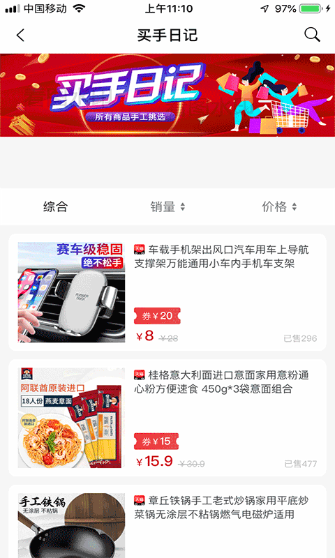 大楠小客手机免费版图1