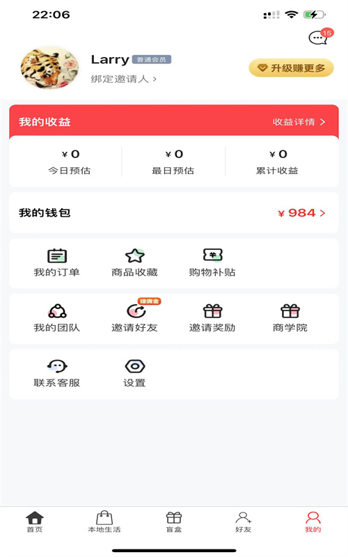 汇选联盟原版图1