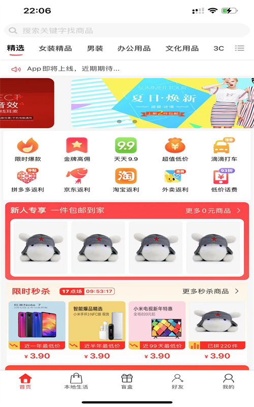 汇选联盟原版图2