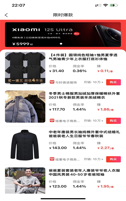 汇选联盟原版图3