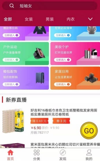 拼猫安卓免费版图3