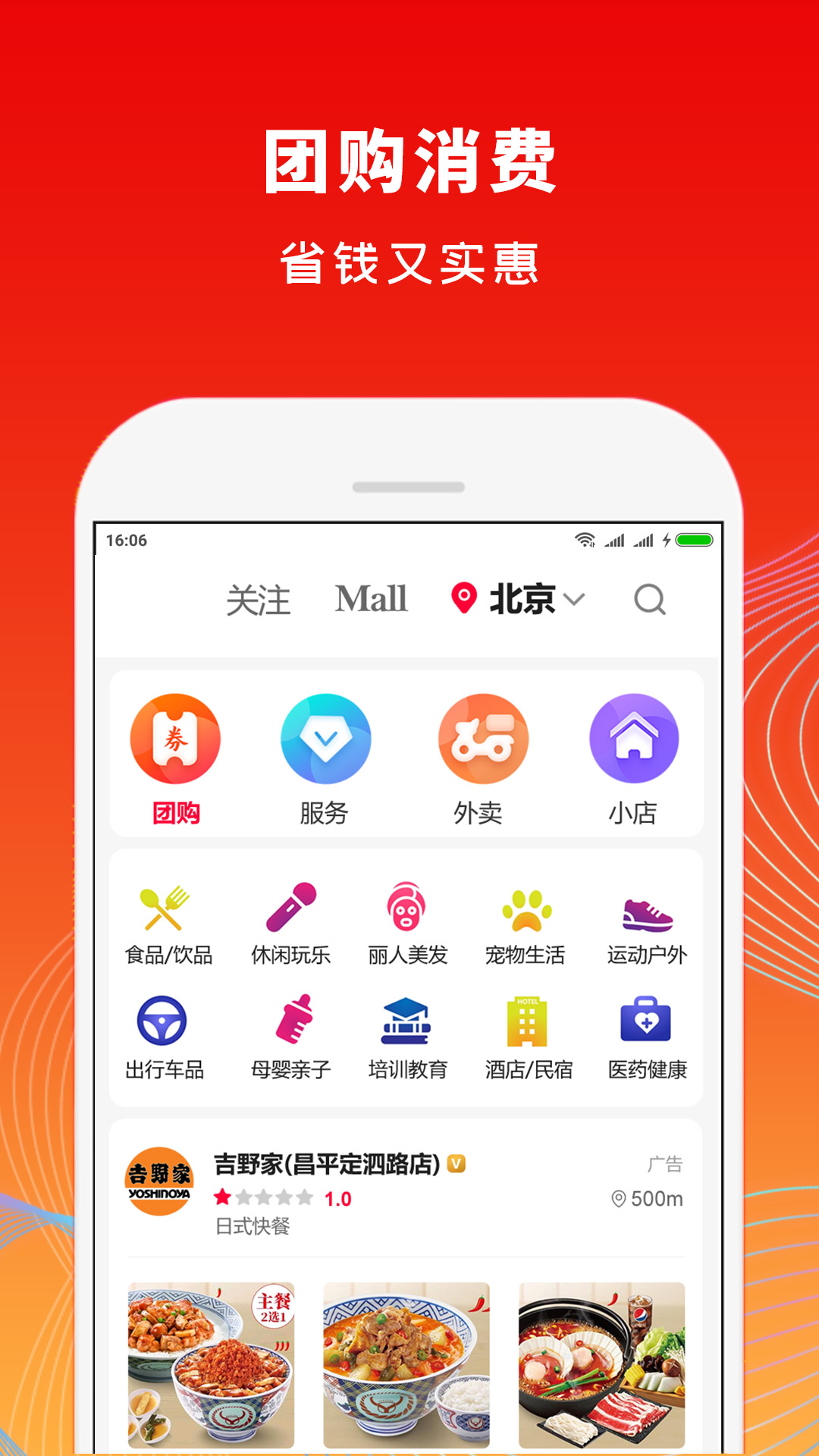 铜锣湾官方正版图1