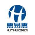 惠易惠官方正版