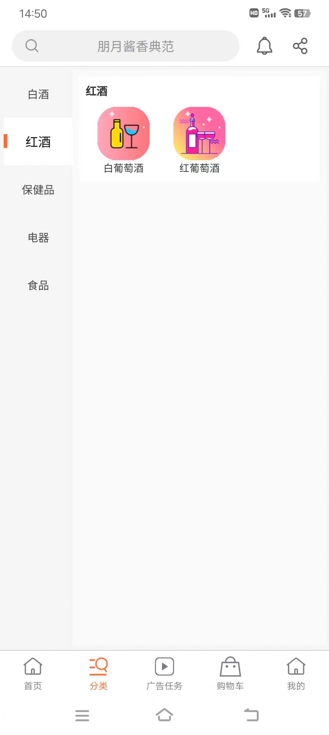 朋月同辉最新版图1