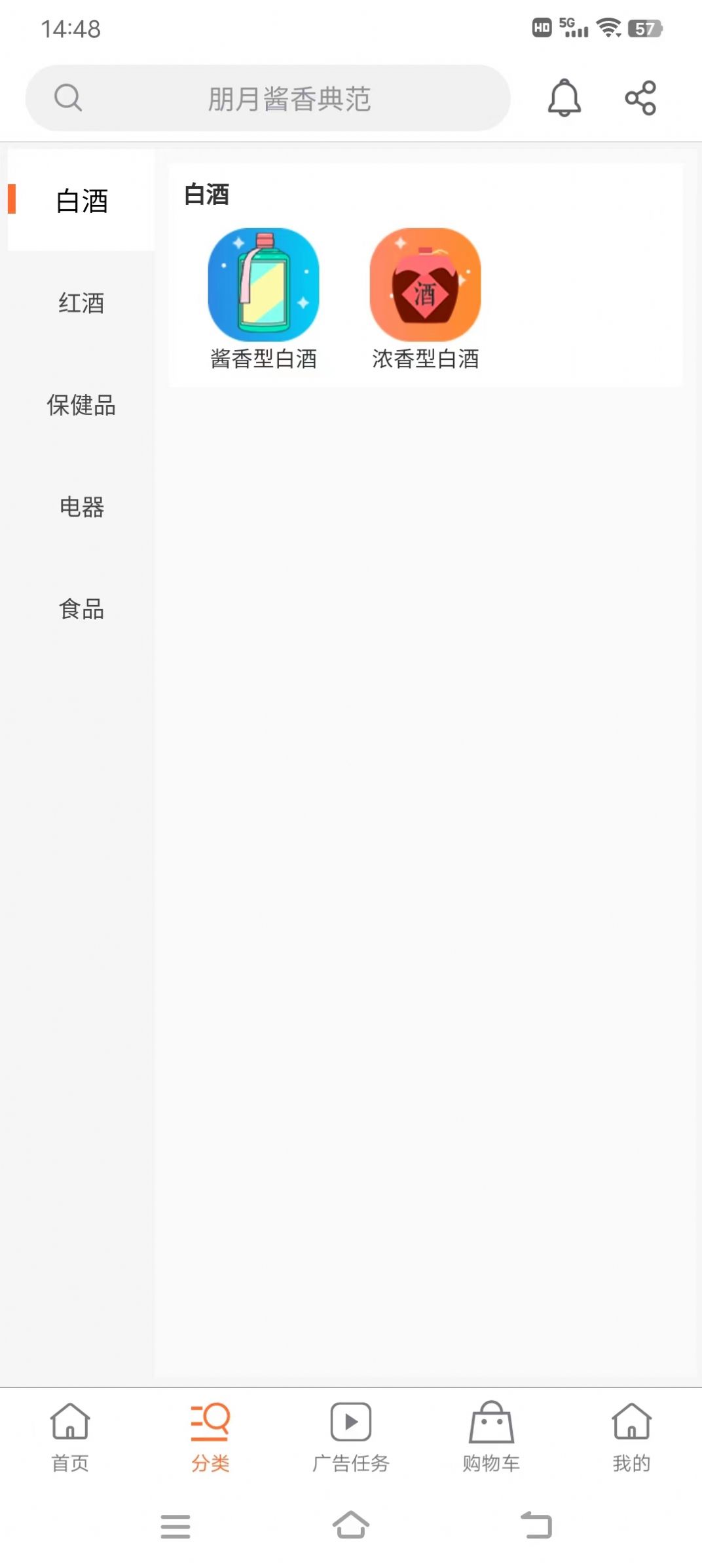 朋月同辉最新版图2