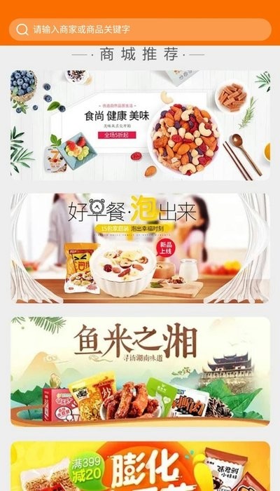 品早到无广告版图2