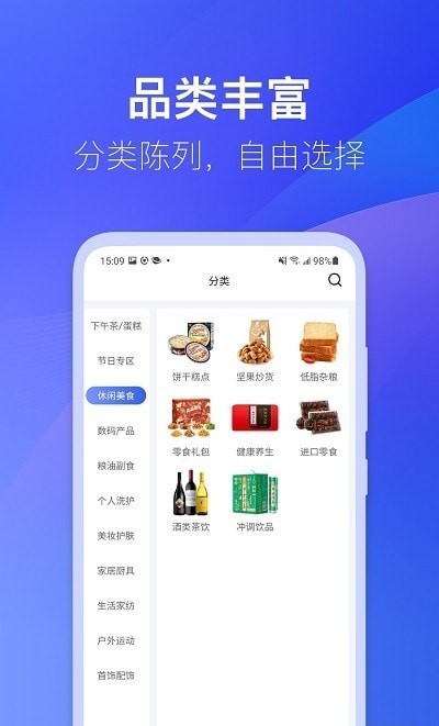 雀市福利(1)