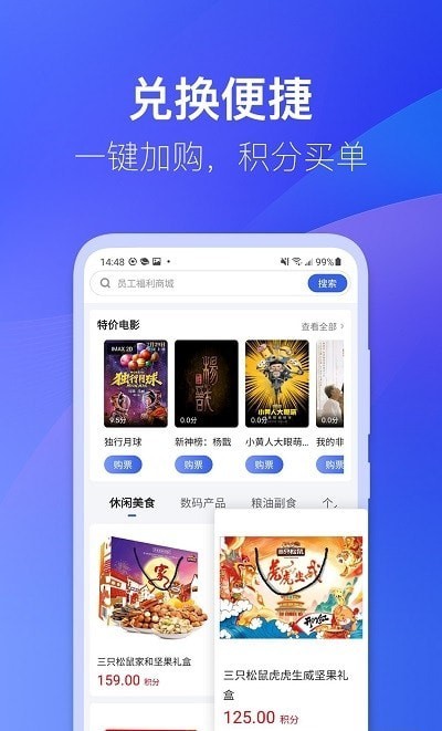 雀市福利(3)