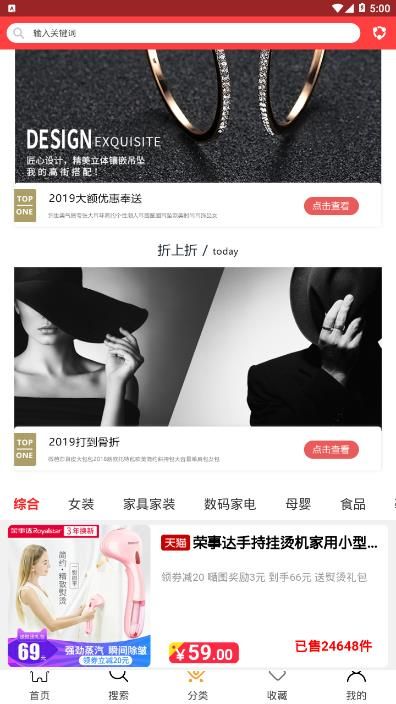 优美佳直装版图1