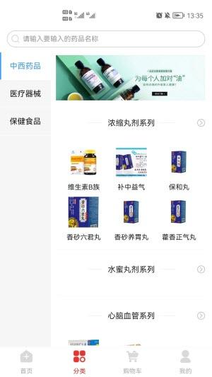 辰丰堂通用版图1