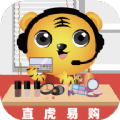 直虎易购官方最新版
