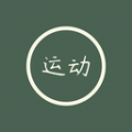 红檬健身官方最新版