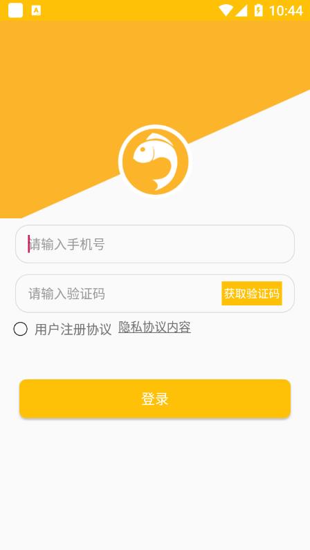 渔具商城安卓免费版图1