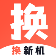 换新机专家手机正版