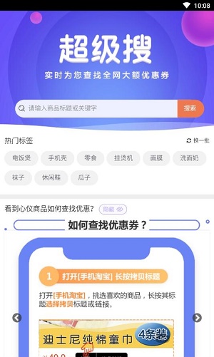 大众优惠直装版图3