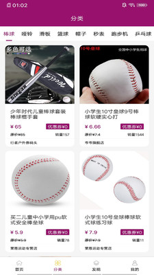 券码头免费原版图1